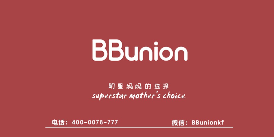 BBunion早教机构:宝宝翻身有哪些信号和方法 BBunion早教机构:宝宝翻身有哪些信号和方法